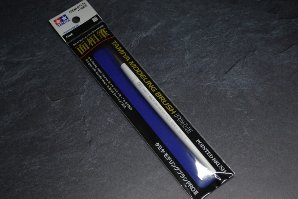 タミヤ モデリングブラシPROII 面相筆 細(品番87174)のパッケージ